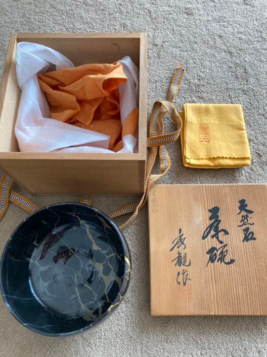 ★天然石★ 茶碗　秀観作　金鉱山石