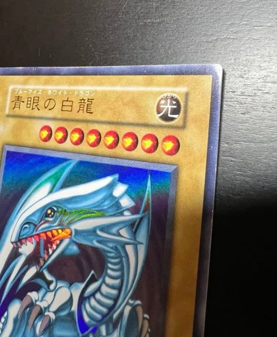 ☆*☆様 青眼の白龍 初期 STARTER BOX スターターボックス