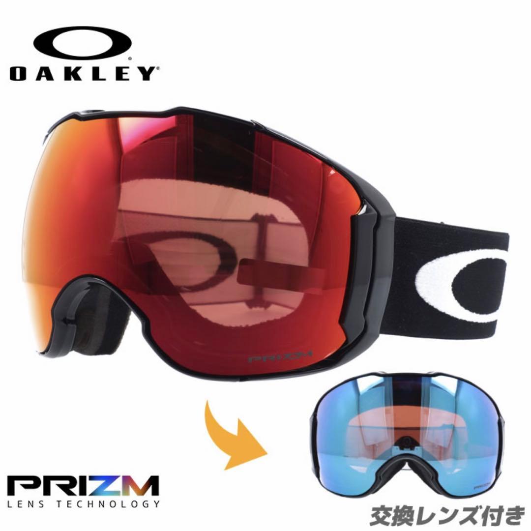 オークリー ゴーグル エアブレイクXL OAKLEYスキー スノーボード
