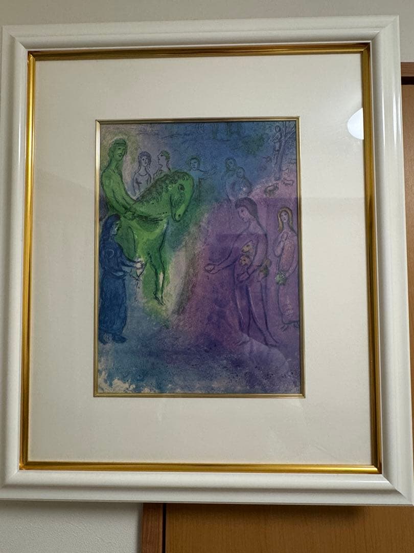 マルク・シャガール/ダフニスとクロエ「ディオニュソファネスの到着 絵画