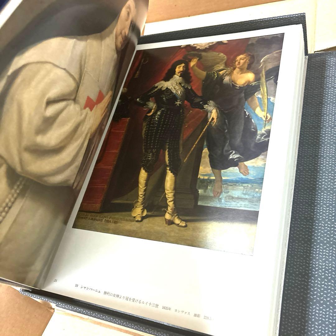 Le Louvre Ⅲ Ⅳ Ⅴ Ⅵ ルーブルとパリの美術