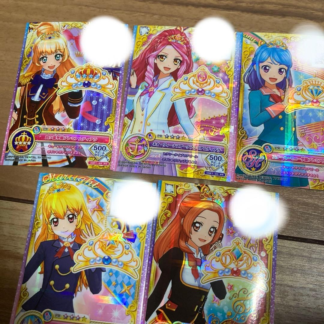 アイカツオンパレード　プレミアムティアラ　5枚セット　スターライト学園　いちご
