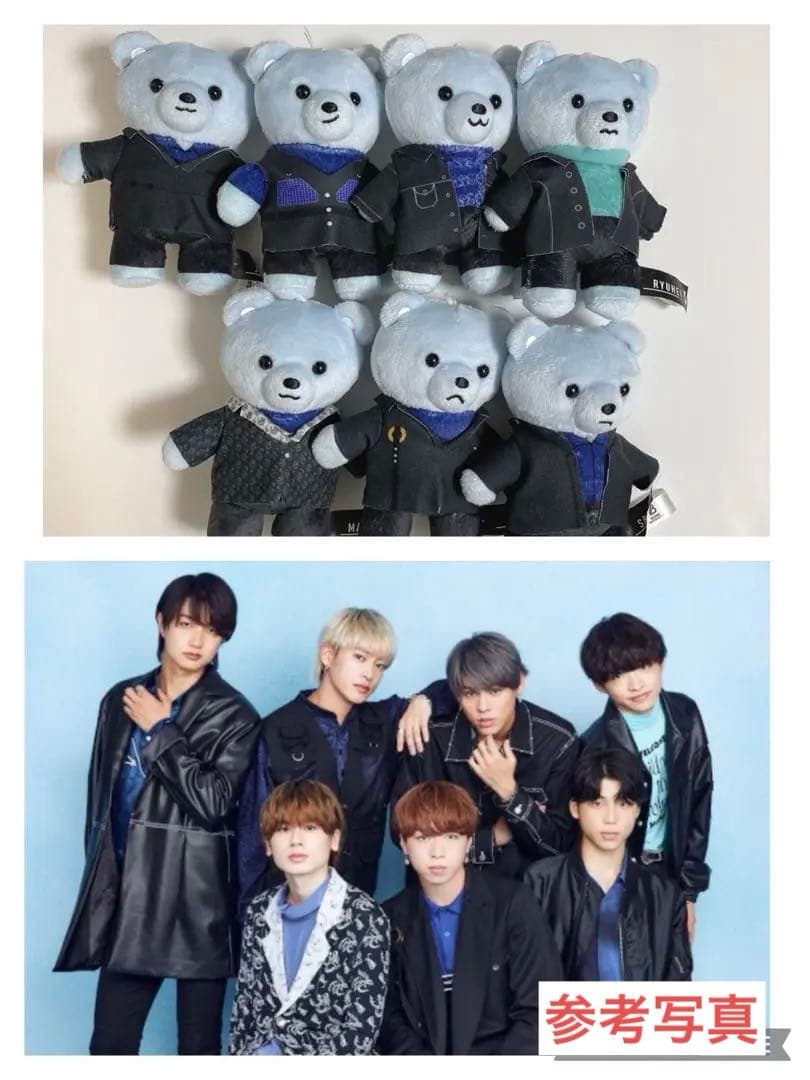 BE:FIRST ビーファースト くま　マスコット　コンプリートセット