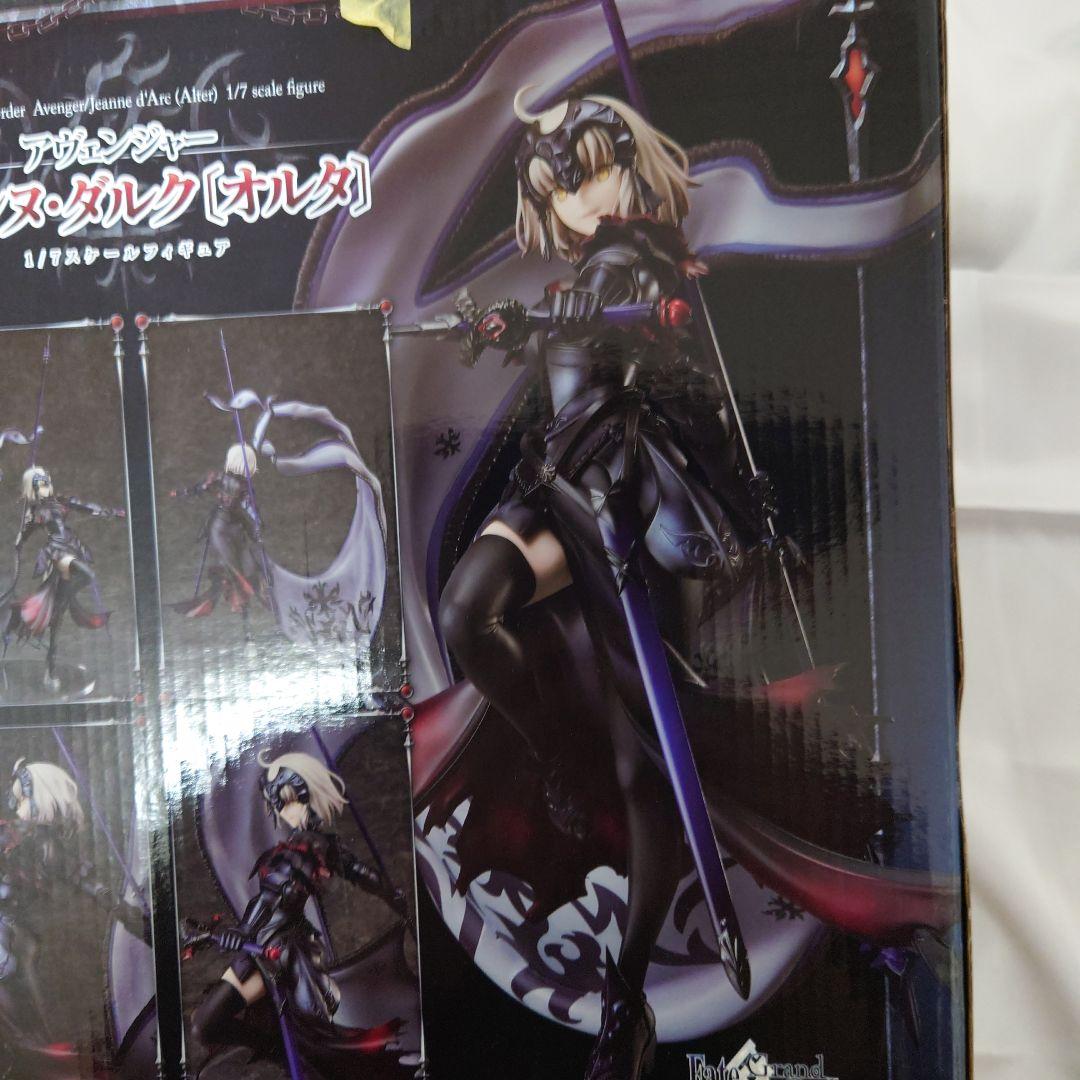 Fate/Grand Order アヴェンジャー ジャンヌ・ダルク　　オルタ