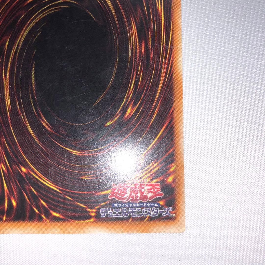 カオス・ソルジャー レリーフ 儀式 304-054