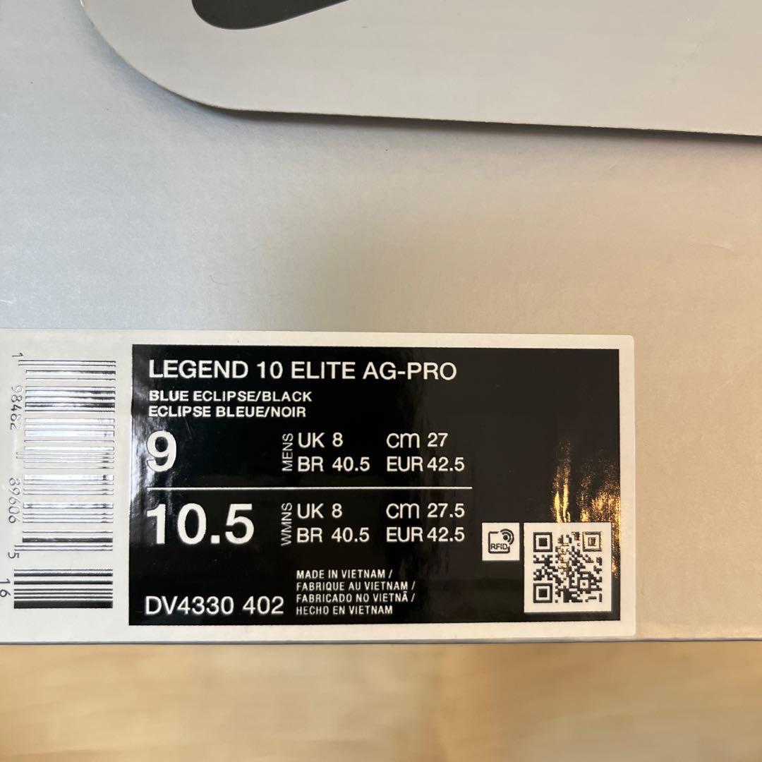 ティエンポレジェンド 10 エリート