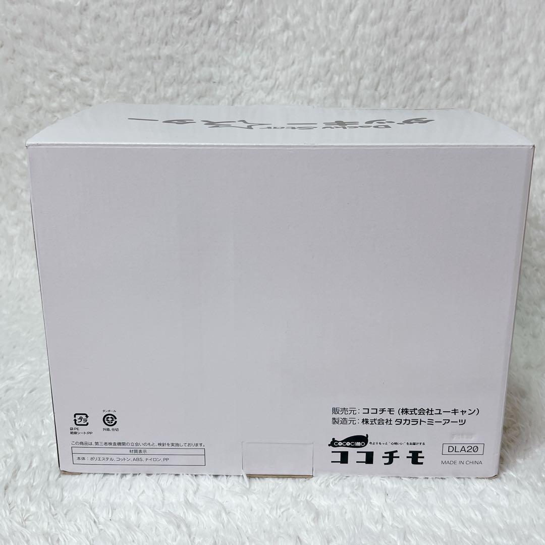 【未使用】おしゃべりダッキー ダッキースター コミュニケーショントイ 介護 知育