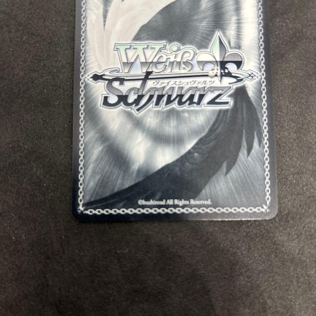 ヴァイス　永遠に褪せない笑顔　ルーシィ　ssp.