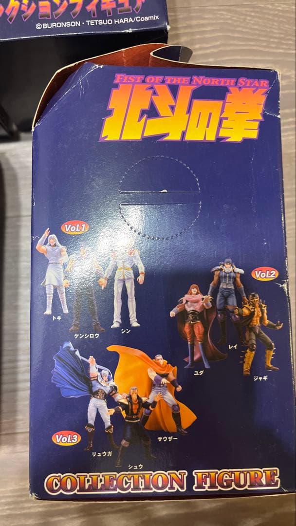 北斗の拳 コレクションフィギュア 9体コンプリートセット