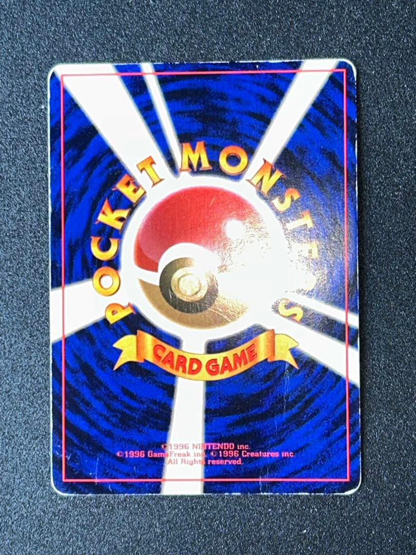 ひかるヨルノズク ポケカ