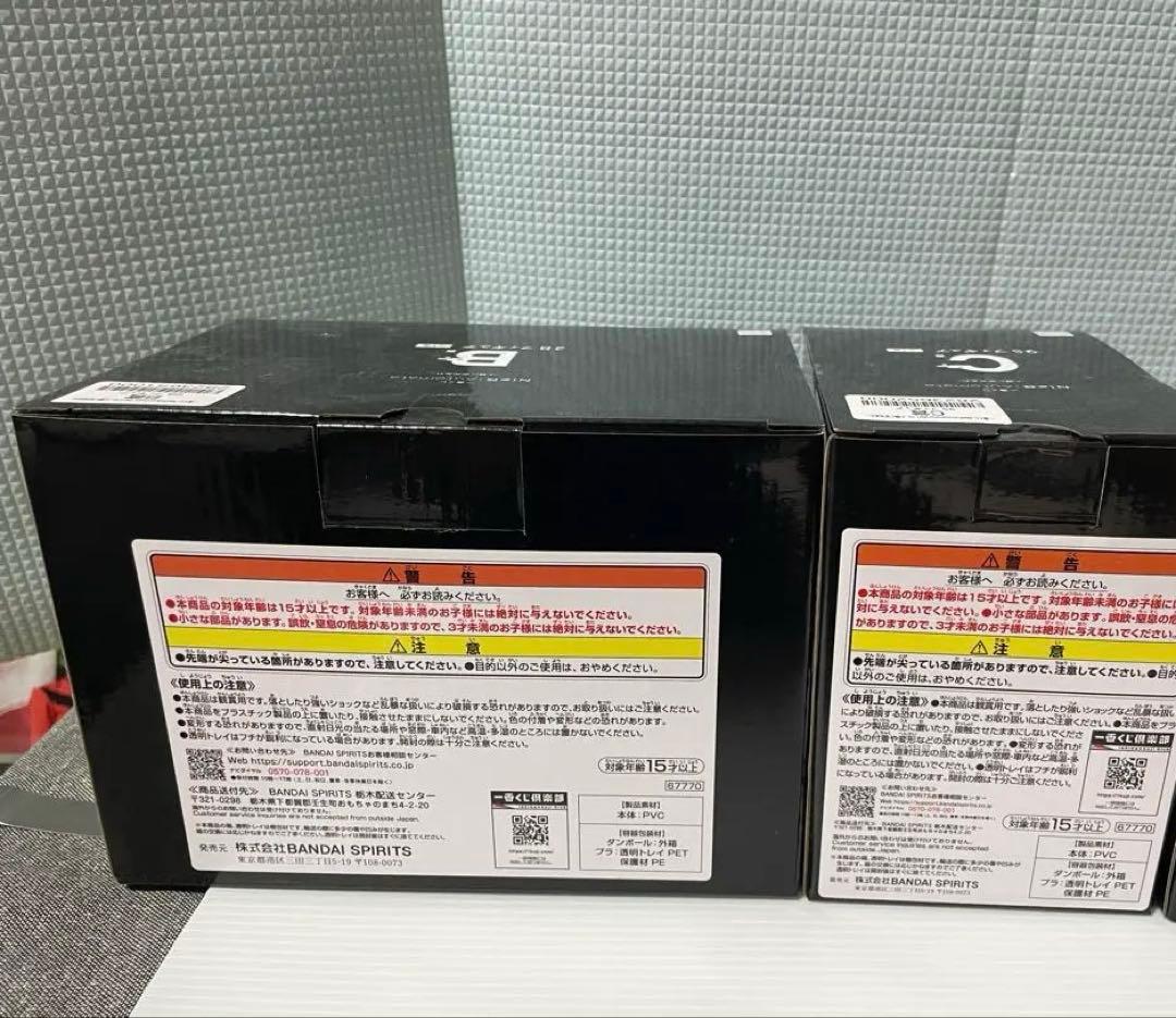 一番くじ NieR:Automata Ver1.1a -人類に栄光あれ-BC賞