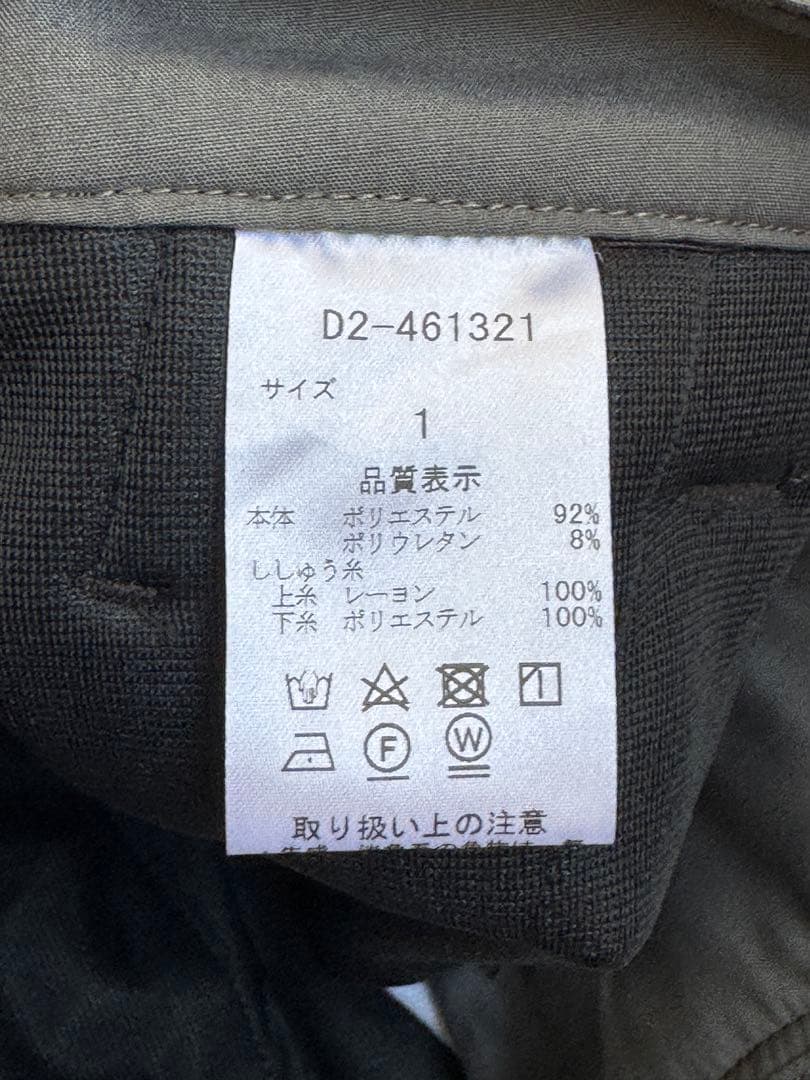 DANCE WITH DRAGON モノグラムチェックプリンスカパン 新品