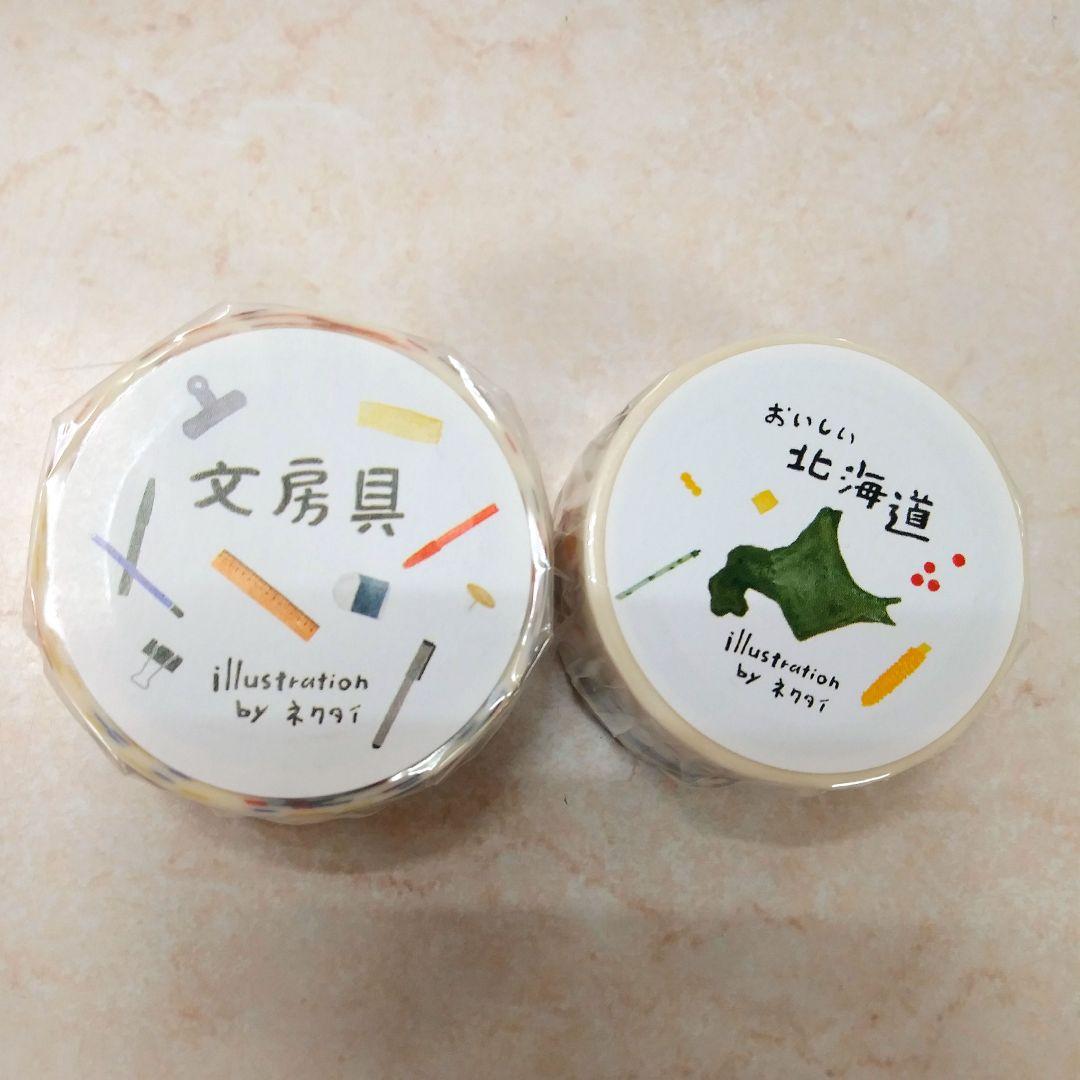 ネクタイ★マスキングテープ　文房具　北海道