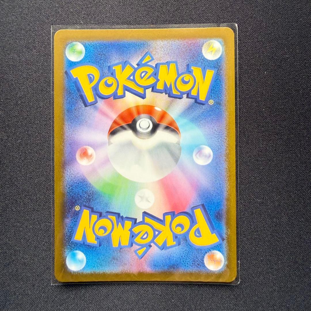 メガゲンガーex SAR [M2a 240/193]「MEGAドリームex」