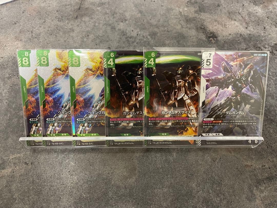 ガンダムカードゲーム　セット