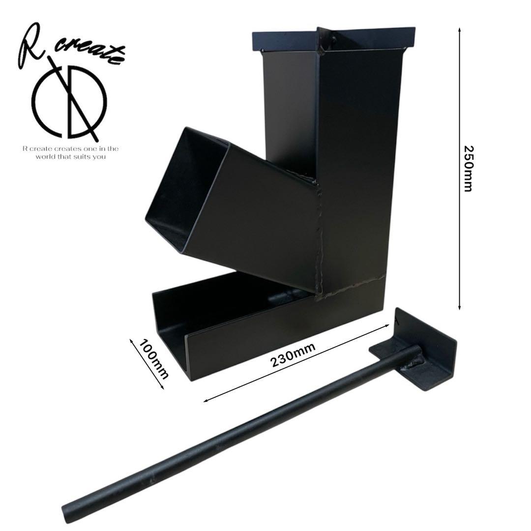 薪ストーブ　ロケットストーブ　灰掻き付き　キャンプ　焚き火台　薪コンロ〔高火力〕