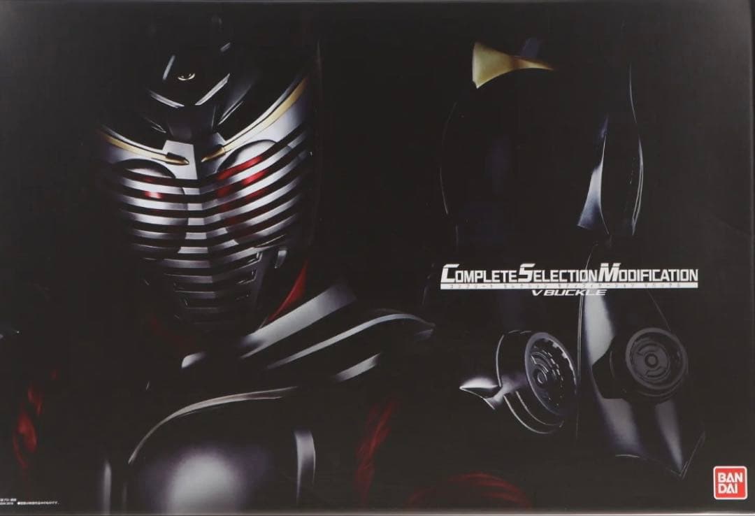 ［hibinomirai80z ］CSM Vバックル&ドラグバイザー