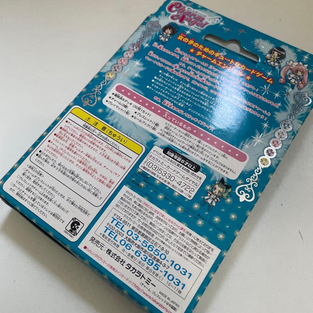 チャームエンジェル 拡張パック スターターセット カード まとめ売り