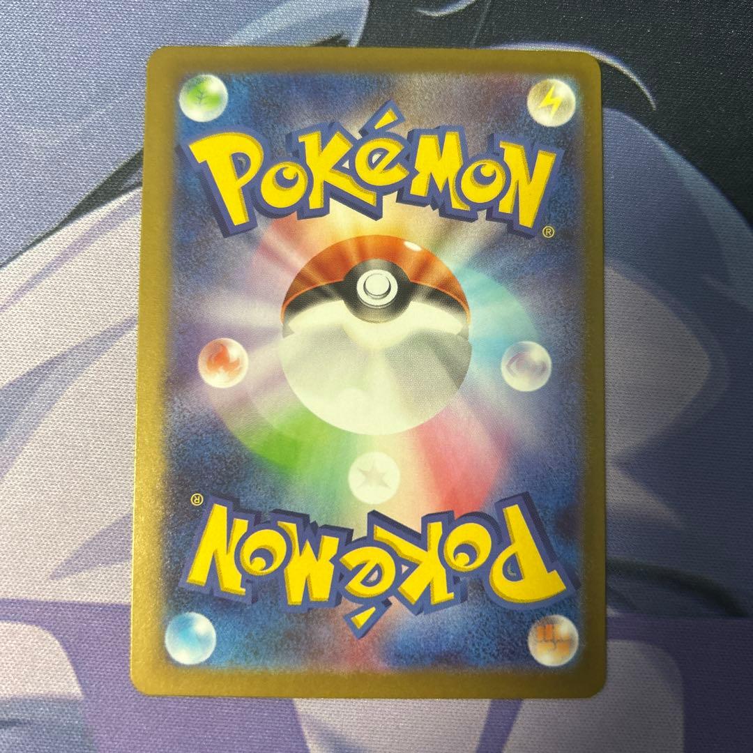 幸*幸様 テレパス超エネルギー　ポケモンカード　エラー