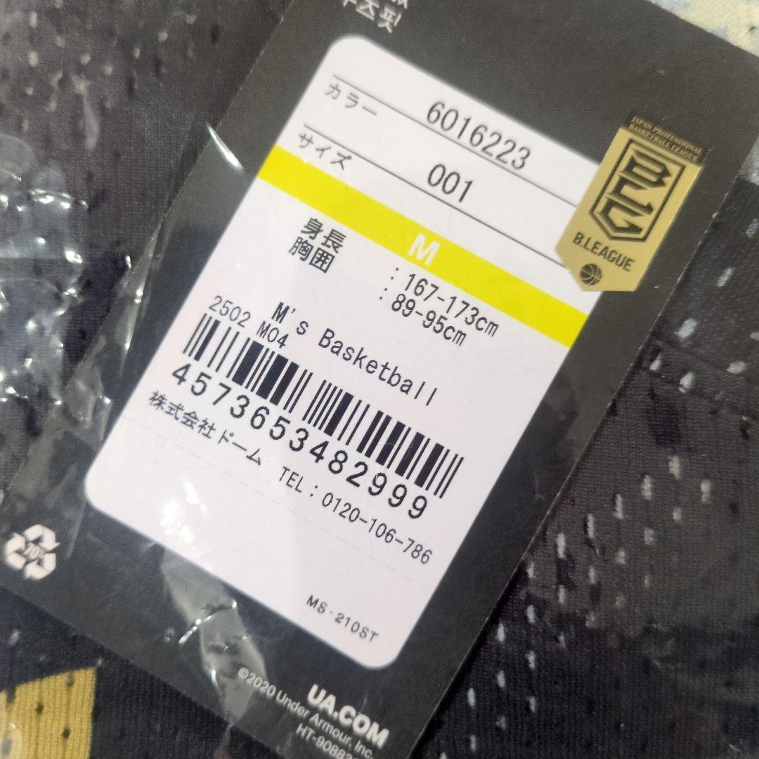 群馬クレインサンダーズ　オーセンティックユニフォーム　藤井祐眞