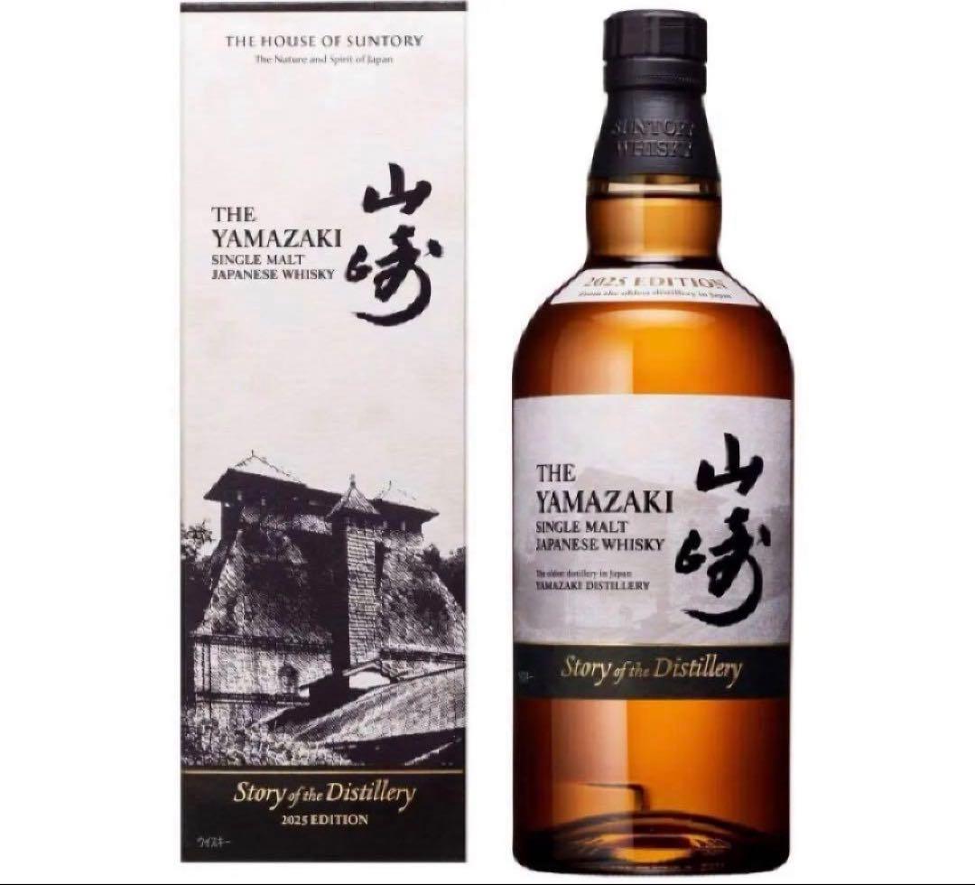 山崎　　ウィスキー