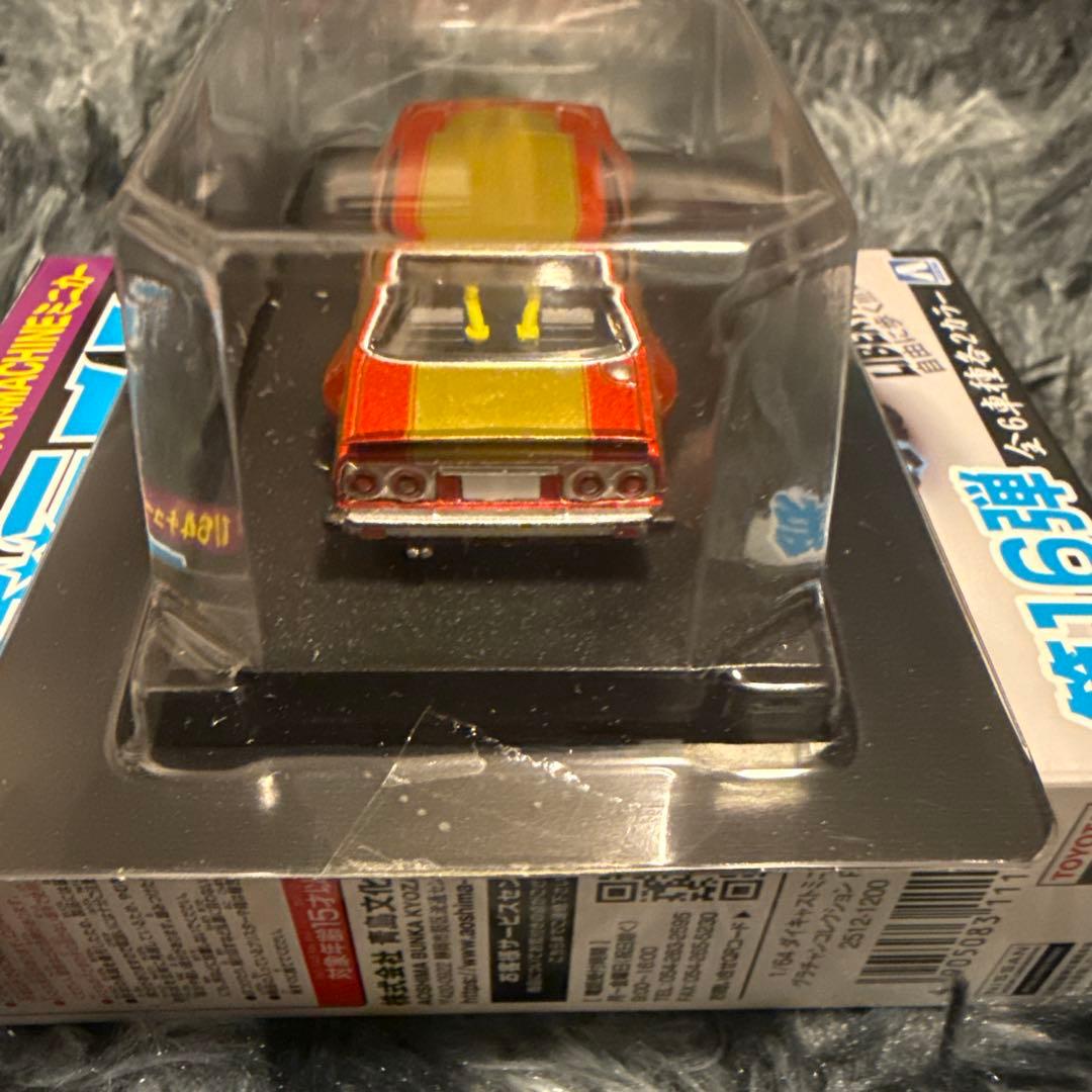 スカイライン ジャパン SP グラチャンコレクション 16弾 シークレット