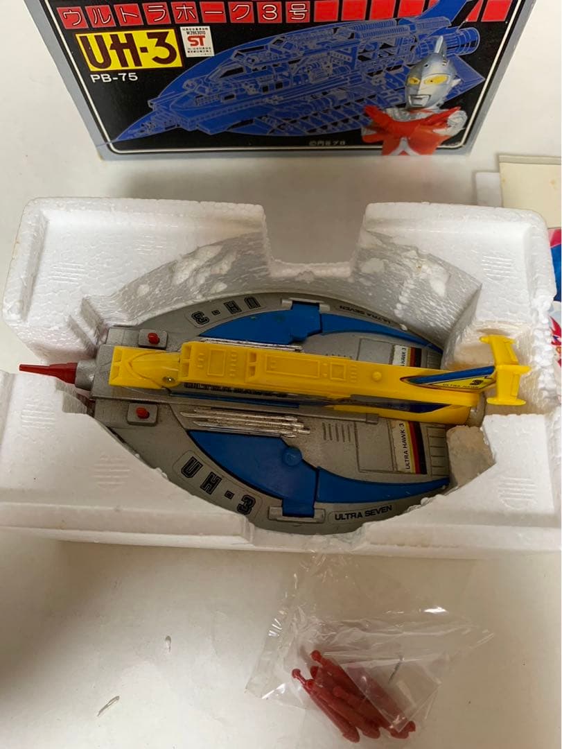 ⚠️デッドストック　ウルトラセブン　ウルトラホーク3号　PB-75 ポピーポピニカ