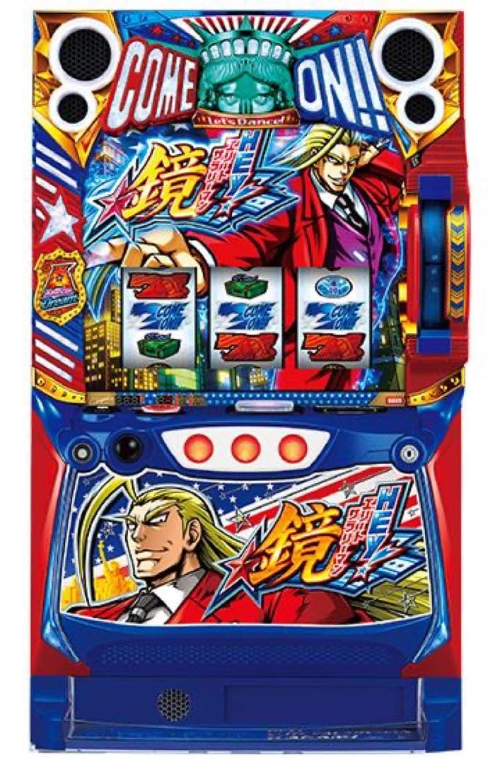 HEY!エリートサラリーマン鏡