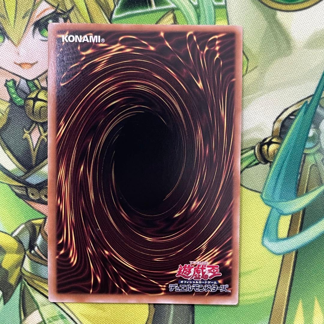 遊戯王 烙印開幕 烙印の気炎 各3枚 計6枚セット ウルトラ ウルトラレア