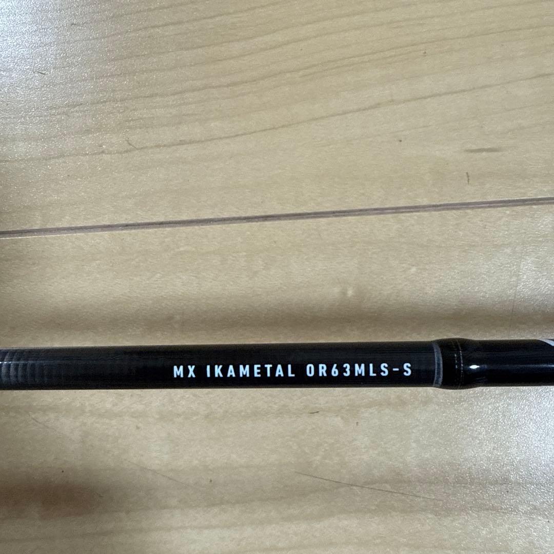 ダイワ　エメラルダス MX イカメタル　OR63MLS-S