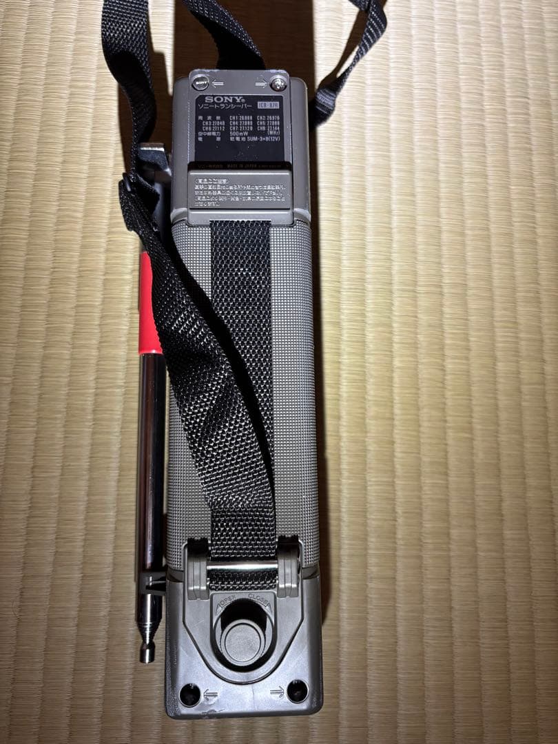 犬 SONY ICB-87Rトランシーバー カバー付きとアダプターセット