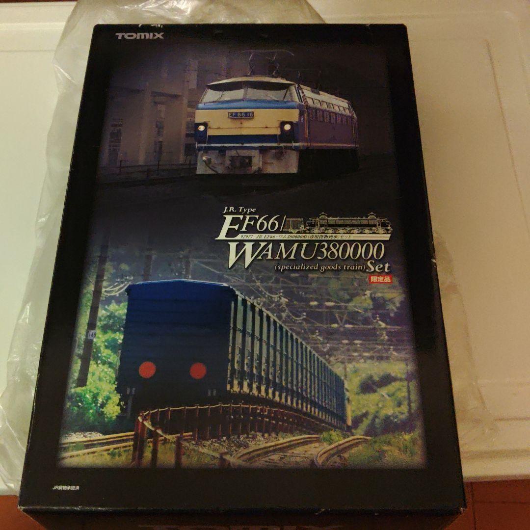 トミックス　ワム80000 ef66 セット
