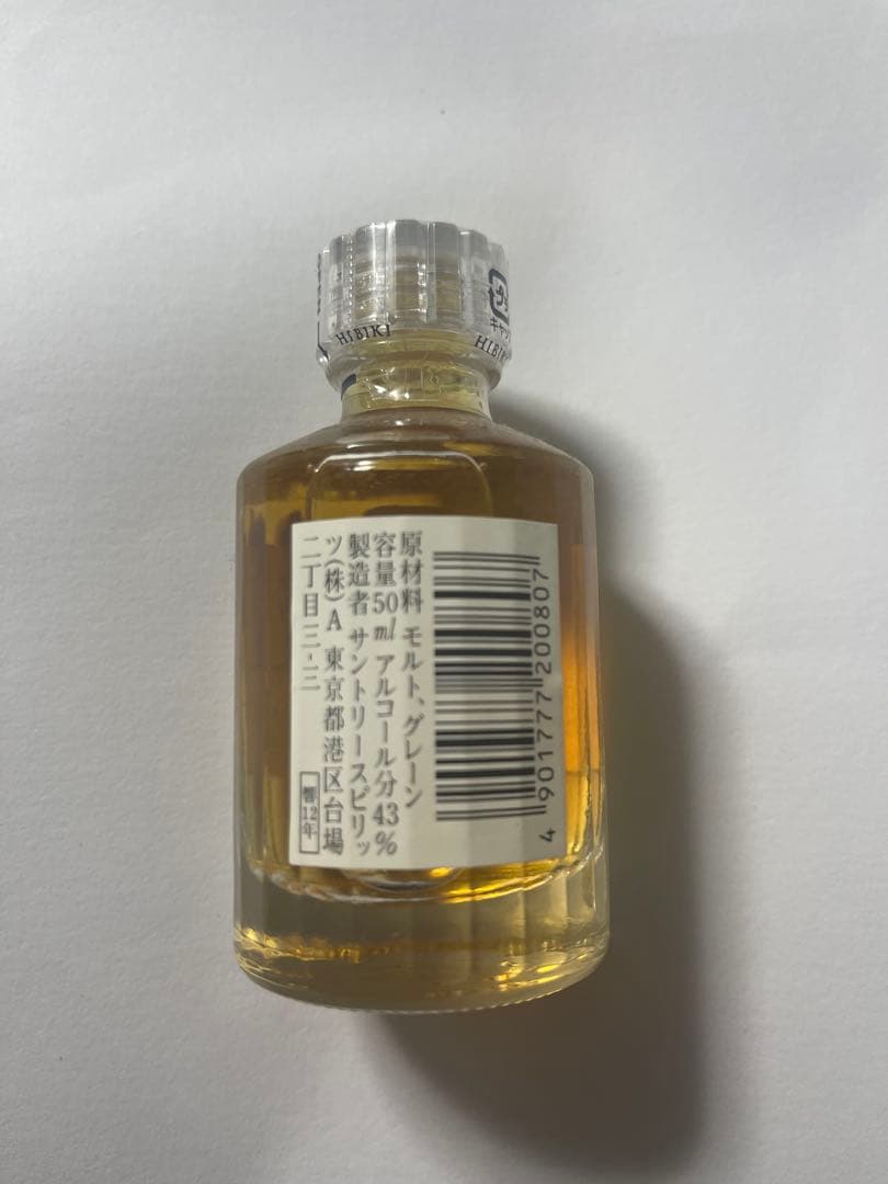 ウイスキー　響12年 & 山崎 12年 竹鶴　5本セット ミニボトル