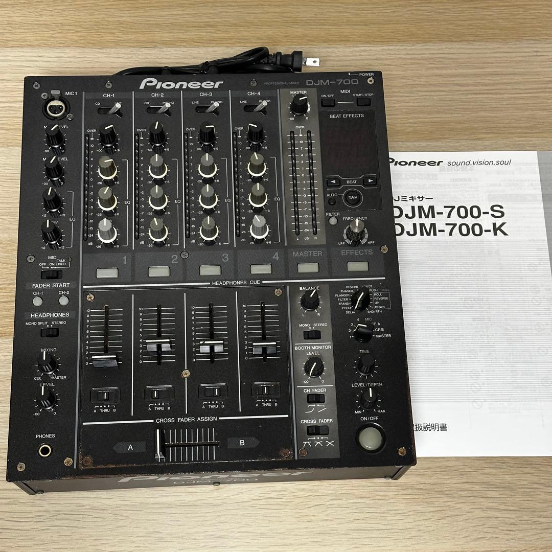 PIONEER DJM-700-K DJミキサー パイオニア