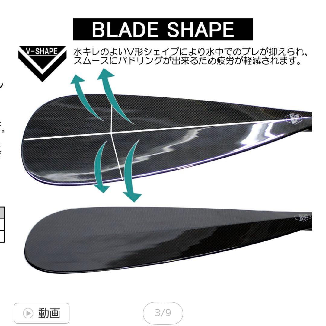 Advanced Surfboards ADJpro SUPパドル