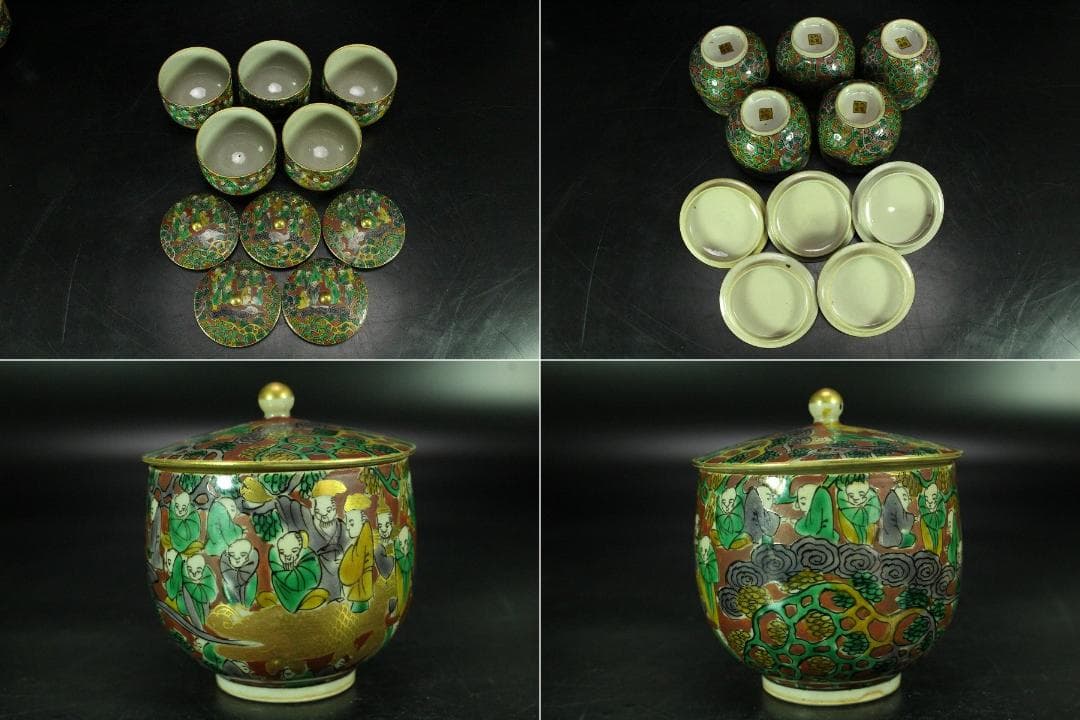 煎茶 青木木米 在銘 色絵 茶器揃(K-LC755)