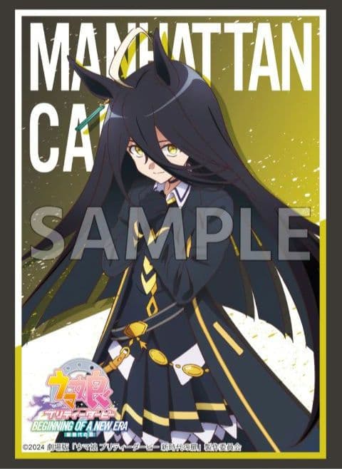 【ブシロードスリーブコレクション】ウマ娘 新世界の扉 全8種フルコンプセット