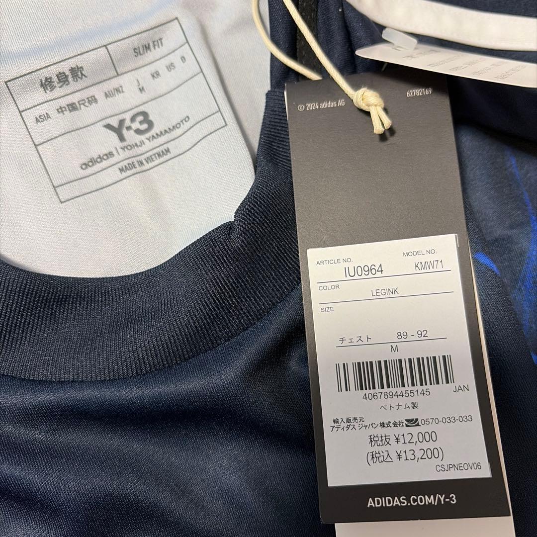 Y-3 サッカー日本代表ユニフォーム #10 堂安律