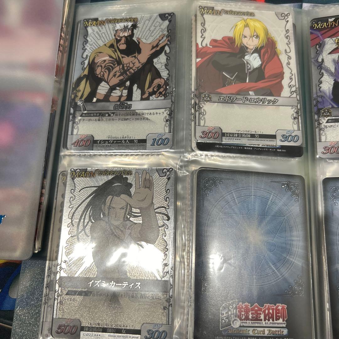 鋼の錬金術師 アルケミックカードバトル まとめ売り