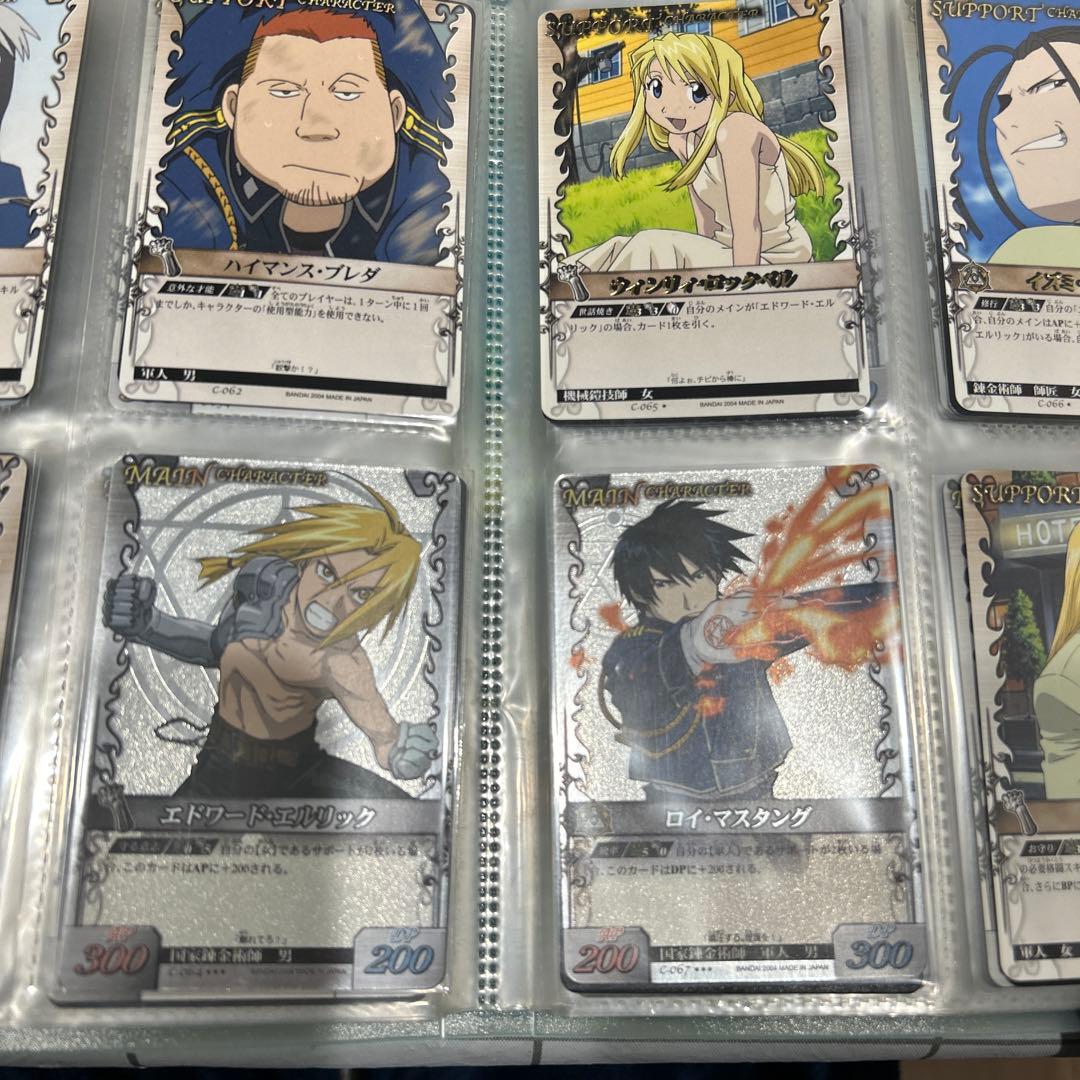 鋼の錬金術師 アルケミックカードバトル まとめ売り