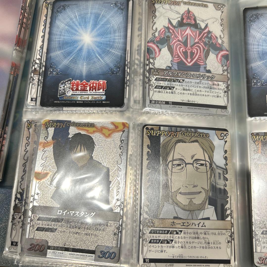 鋼の錬金術師 アルケミックカードバトル まとめ売り