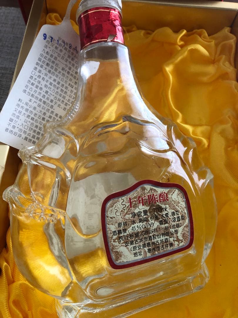 1997年 古井貢酒十年陳釀 700ml 45度 濃香型中国酒名酒未開栓古酒箱付
