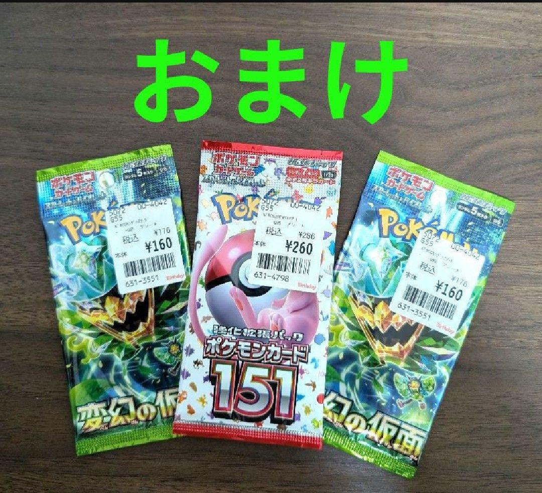 ポケモンカード 25th　御三家　ブラッキー　コイキング　ゼクロム　レシラム