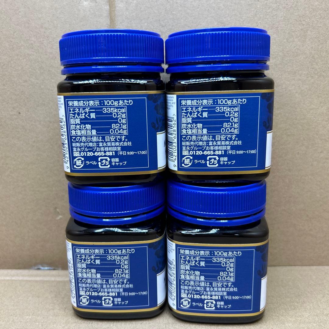 マヌカヘルス マヌカハニー MGO115 + 250g 正規品 4個セット