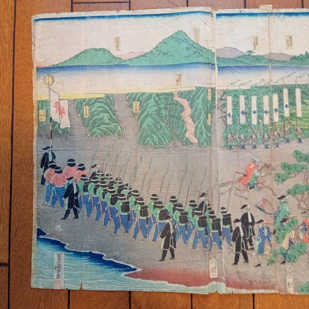 摂州須磨浦真景