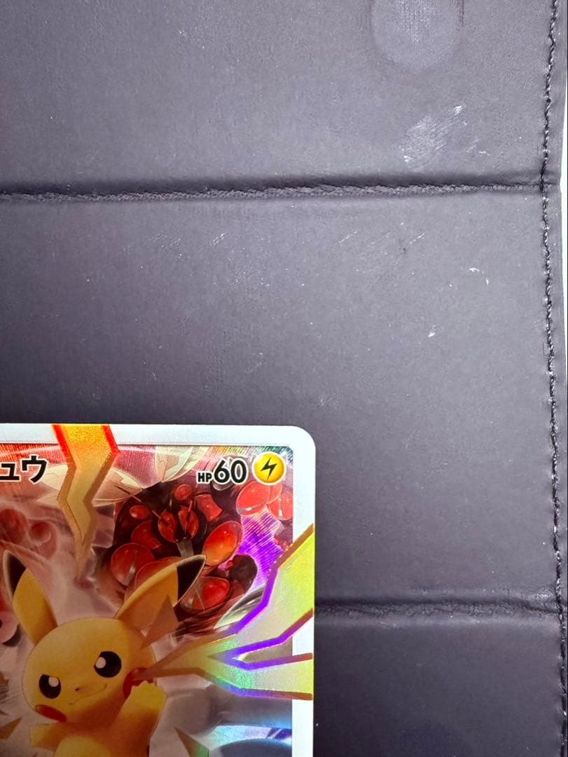 ポケモンカード リミテッドコレクション マスターバトルセット　ピカチュウ　極美品