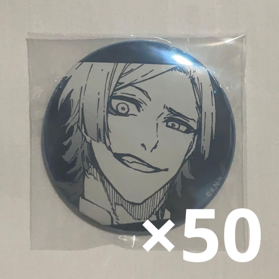 ミヒャエル・カイザー 缶バッジ G