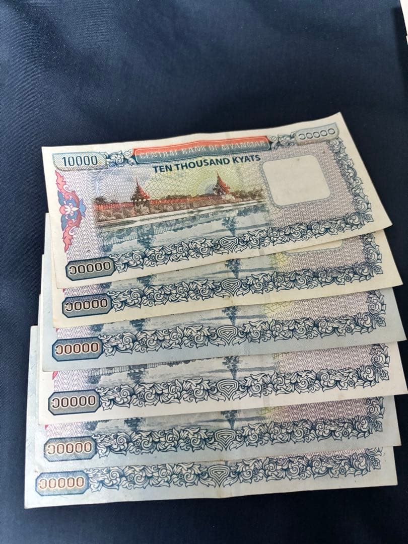 ミャンマーチャット10,000チャット26枚 260,000チャット