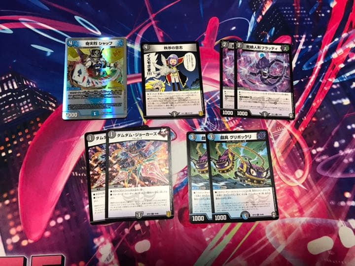 青黒シヴァンリンネ　シヴァリンネ　龍頭星雲人　デッキ　デュエマ