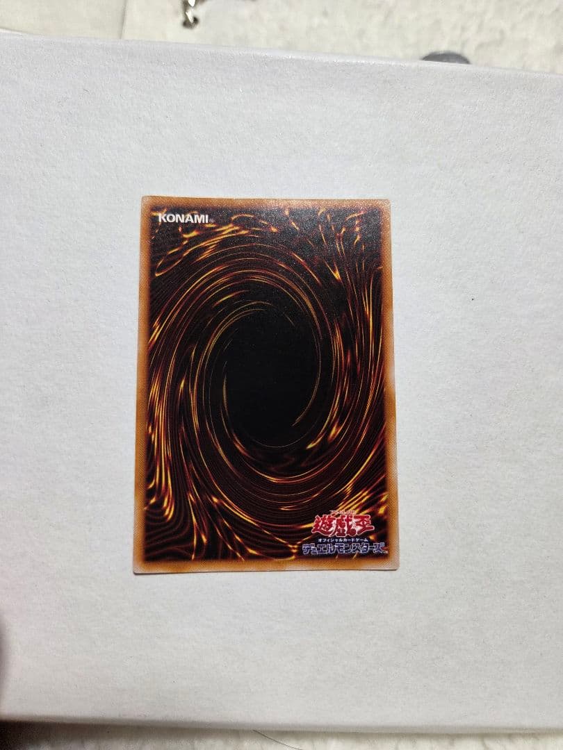 ブラックマジシャン 黒魔道士 白封筒付き Dark Magician